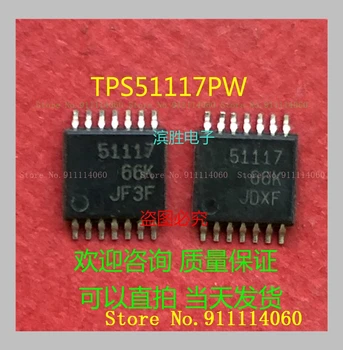 51117 TPS51117PWR TSSOP14