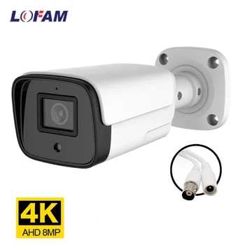 AHD Kamera 8MP 5MP 2MP Analog Gündüz Gece Görüş Dış Sokak su geçirmez kurşun 4K 1080P CCTV Güvenlik Gözetim AHD Kamera