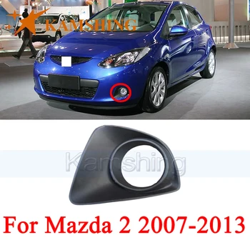 CAPQX Sis aydınlatma koruması Sis Lambası Kapağı Mazda 2 Demio Hatchback 07-13 Ön Tampon Sis aydınlatma koruması Izgara Arka Sis lamba çerçevesi
