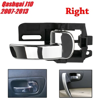 İç İç Kapı Kolu Ön Arka Sağ Nissan Qashqai için J10 2007-2013 80670JD00E