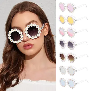 Moda Papatya Çiçek Güneş Gözlüğü Kadınlar için Retro Çiçek Yuvarlak güneş gözlüğü Komik Disko Festivali parti gözlüğü Yetişkin Yaz Tonları