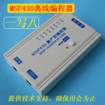 Msp 430 Seri Üretim Programcısı MSP-GANG430 USB Çevrimdışı Downloader Bir Yazma Sekiz Çevrimiçi Programcı