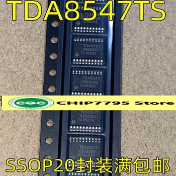 TDA8547TS TDA8547 SSOP20 pin ses amplifikatörü IC çip kalite güvencesi