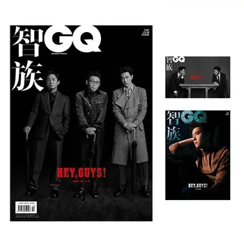 Wang Yibo Dergisi Boyama albüm GQ Ekim 2022 Şekil Fotoğraf albüm posteri Yer İmi Zamanımı Al Cosmopolitan