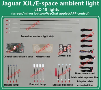 Yeni Ortam Işığı Jaguar XJL İçin E-bisiklet HIZ 2015-2021 Atmosfer Lamba Modifiye Çatı Hoparlör Aydınlatıcı Araba İç Dekorasyon